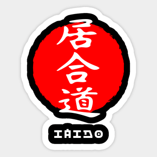 Iaido martial art sport Japan Japanese kanji words character 221 Sticker